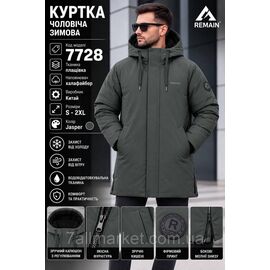 Фотография Куртка мужская зимняя удлиненная  размеры S-2XL  "REMAIN" купить недорого от прямого поставщика