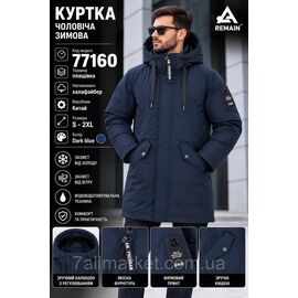 Фотография Куртка мужская зимняя удлиненная  размеры S-2XL  "REMAIN" купить недорого от прямого поставщика