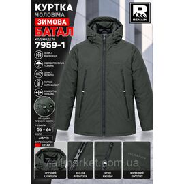 Фотография Куртка мужская зимняя с капюшоном батал размеры 56-64  "REMAIN" купить недорого от прямого поставщика