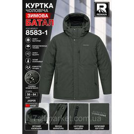Фотография Куртка мужская зимняя с капюшоном батал размеры 56-64  "REMAIN" купить недорого от прямого поставщика