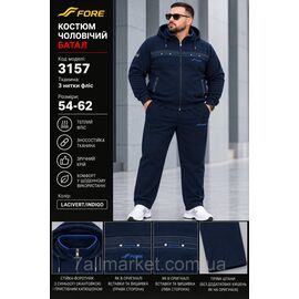 Фотография Спортивный мужской костюм на флисе FORE батал размеры 54-62  (5цв) "REMAIN"недорого от прямого поставщика