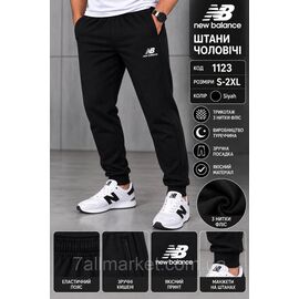 Фотография Спортивные штаны мужские на флисе  New Balance размеры S-2XL  "REMAIN" недорого от прямого поставщика