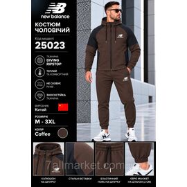 Фотография Спортивный мужской костюм на флис велюре New Balance размеры  M-3XL (4цв)  "REMAIN" купить недорого от прямого поставщика