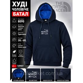 Фотография Батник-худи мужской на флисе с капюшоном Норт Фейс р-ры 2XL-6XL (2цв)  "REMAIN" недорого от прямого поставщика