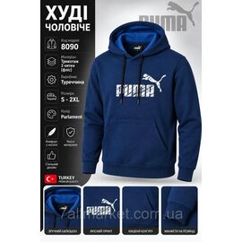 Фотография Батник-худи мужской на флисе с капюшоном Пума р-ры S-2XL (2цв) "REMAIN" недорого от прямого поставщика
