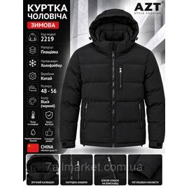 Фотография Куртка мужская зимняя с капюшоном AZT размеры 48-56 (2цв) "REMAIN" купить недорого от прямого поставщика
