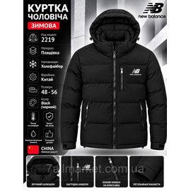 Фотография Куртка мужская зимняя с капюшоном New Balance размеры 48-56 (2цв) "REMAIN" купить недорого от прямого поставщика