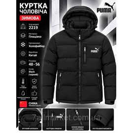 Фотография Куртка мужская зимняя с капюшоном Пума размеры 48-56 (2цв) "REMAIN" купить недорого от прямого поставщика