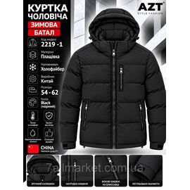 Фотография Куртка мужская зимняя с капюшоном AZT размеры 54-62 (2цв) "REMAIN" купить недорого от прямого поставщика