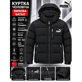 Фотография Куртка мужская зимняя с капюшоном Пума размеры 54-62 (2цв) "REMAIN" купить недорого от прямого поставщика