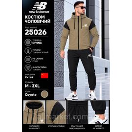 Фотография Спортивный мужской костюм на флис велюре New Balance размеры  M-3XL (5цв)  "REMAIN" купить недорого от прямого поставщика