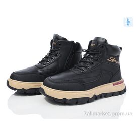Фотография Ботинки детские удобные зима MD1295 (8 пар р.36-41) "Ok Shoes" недорого оптом от прямого поставщика