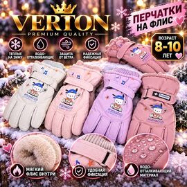 Фотография Перчатки детские на девочку C13 mix р.8-10 "Verton" недорого оптом от прямого поставщика