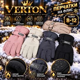 Фотография Перчатки детские унисекс L12 mix р.8-12 "Verton" недорого оптом от прямого поставщика