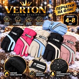 Фотография Перчатки детские унисекс L8 mix р.4-8 "Verton" недорого оптом от прямого поставщика