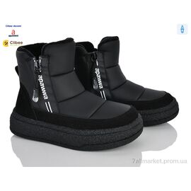 Фотография Ботинки детские удобные зима AB1293 black (8 пар р.33-38) "Clibee-Doremi" недорого оптом от прямого поставщика