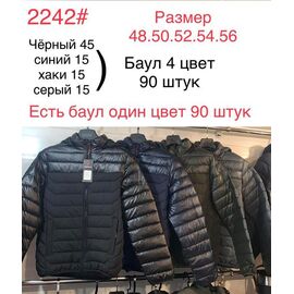 Фотография Куртка мужская 2242 khaki р.48-56 "Ayden" недорого оптом от прямого поставщика