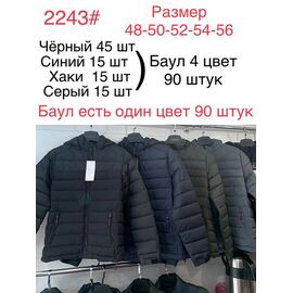 Фотография Куртка мужская 2243 grey р.48-56 "Ayden" недорого оптом от прямого поставщика