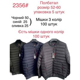 Фотография Куртка мужская 2356 khaki р.52-60 "Ayden" недорого оптом от прямого поставщика