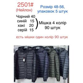 Фотография Куртка мужская 2501 khaki р.48-56 "Ayden" недорого оптом от прямого поставщика