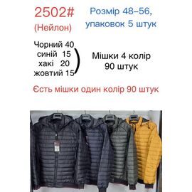 Фотография Куртка мужская 2502 khaki р.48-56 "Ayden" недорого оптом от прямого поставщика