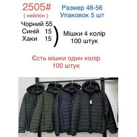 Фотография Куртка мужская 2505 navy р.48-56 "Ayden" недорого оптом от прямого поставщика