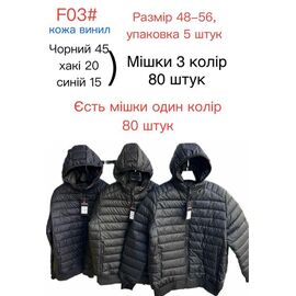 Фотография Куртка мужская F03 navy р.48-56 "Ayden" недорого оптом от прямого поставщика