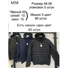 Фотография Куртка мужская M1 khaki р.48-56 "Ayden" недорого оптом от прямого поставщика