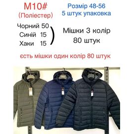 Фотография Куртка мужская M10 khaki р.48-56 "Ayden" недорого оптом от прямого поставщика