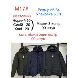 Фотография Куртка мужская M17 khaki р.56-64 "Ayden" недорого оптом от прямого поставщика