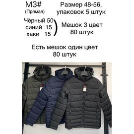 Фотография Куртка мужская M3 black р.48-56 "Ayden" недорого оптом от прямого поставщика