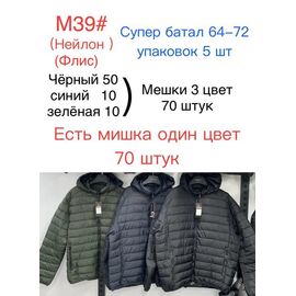 Фотография Куртка мужская M39 navy р.64-72 "Ayden" недорого оптом от прямого поставщика