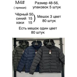Фотография Куртка мужская M4 black р.48-56 "Ayden" недорого оптом от прямого поставщика