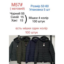 Фотография Куртка мужская M57 khaki р.52-60 "Ayden" недорого оптом от прямого поставщика