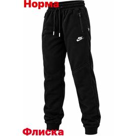 Фотография Штаны спортивные мужские утеплённые 15152 black р.S-2XL "Alex Clothes" недорого оптом от прямого поставщика