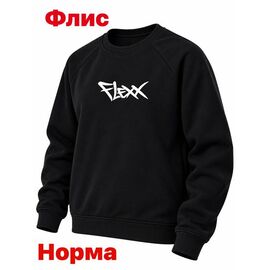 Фотография Свитер мужской 15156 black р.S-2XL "Alex Clothes" недорого оптом от прямого поставщика