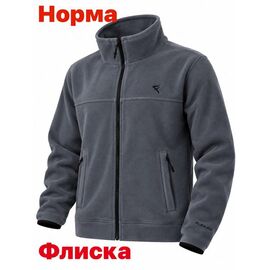 Фотография Кофта спортивная мужская 15160 grey р.S-2XL "Alex Clothes" недорого оптом от прямого поставщика