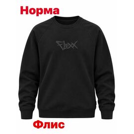 Фотография Свитер мужской 15167 black р.S-2XL "Alex Clothes" недорого оптом от прямого поставщика