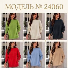 Светр жіночий 24060 milk р.46-50 "PULSE" недорого оптом від прямого постачальника