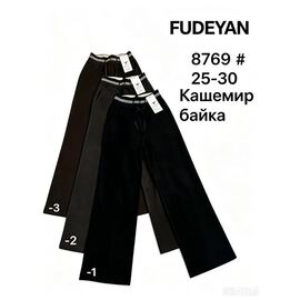 Штани жіночі утеплені 8769-1 black р.25-30 "Yafeier" недорого оптом від прямого постачальника