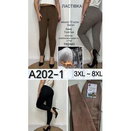 Лосини жіночі теплі A202-1 brown р.3XL-8XL "Anion" недорого оптом від прямого постачальника