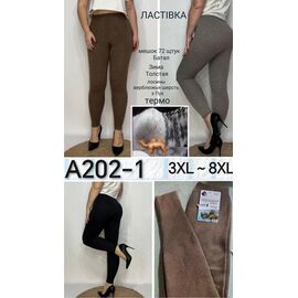 Лосини жіночі теплі A202-1 grey р.3XL-8XL "Anion" недорого оптом від прямого постачальника