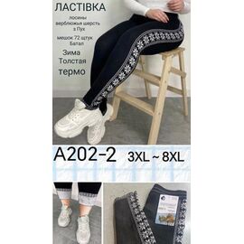 Лосини жіночі теплі A202-2 black р.3XL-8XL "Anion" недорого оптом від прямого постачальника