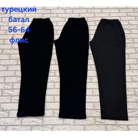 Фотография Штаны спортивные мужские утеплённые HN2003 grey р.54-64 "Hoan" недорого оптом от прямого поставщика