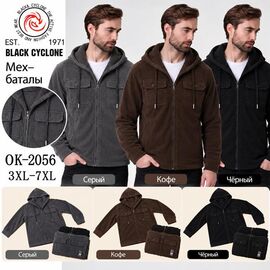 Кофта спортивна чоловіча 2056 brown р.3XL-7XL "ZERO" недорого оптом від прямого постачальника