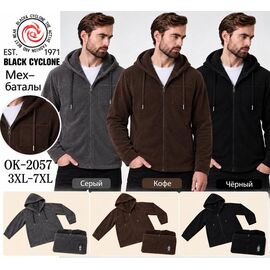 Кофта спортивна чоловіча 2057 grey р.3XL-7XL "ZERO" недорого оптом від прямого постачальника