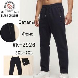 Штани спортивні чоловічі утеплені 2926 black р.3XL-7XL "ZERO" недорого оптом від прямого постачальника