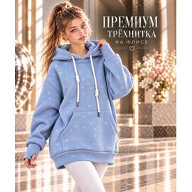 Фотография Худи детский на девочку KR950 l.blue р.32-42 "Karolina" недорого оптом от прямого поставщика
