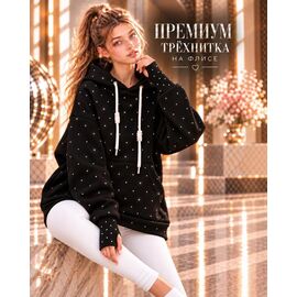 Фотография Худи детский на девочку KR951 black р.32-42 "Karolina" недорого оптом от прямого поставщика