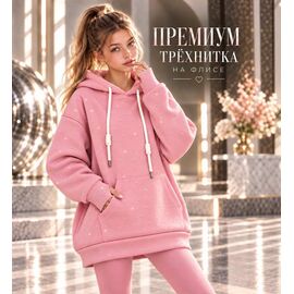 Фотография Худи детский на девочку KR953 pink р.32-42 "Karolina" недорого оптом от прямого поставщика